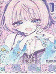 万渣朝凰